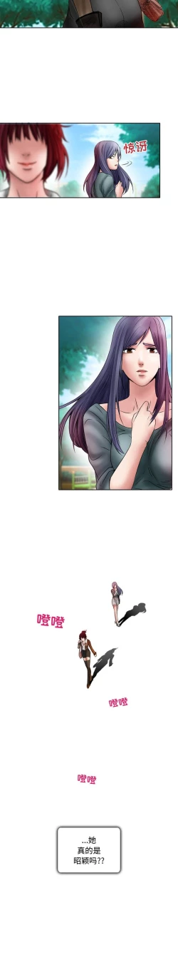 Page 60 of 暗黑之戀 1-29