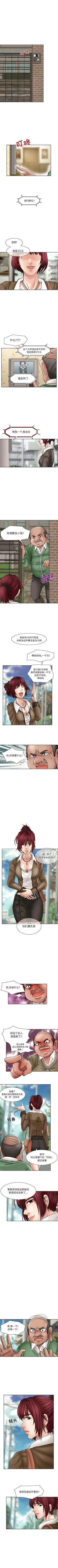 Page 61 of 暗黑之戀 1-29