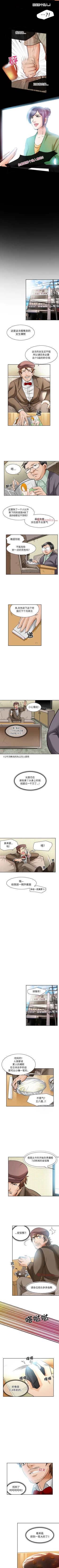 Page 85 of 暗黑之戀 1-29