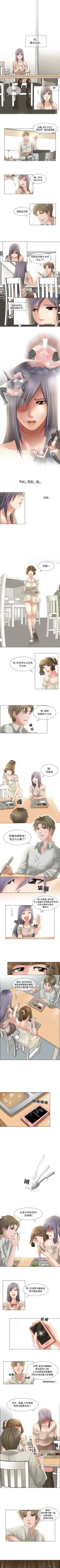 Page 9 of 暗黑之戀 1-29