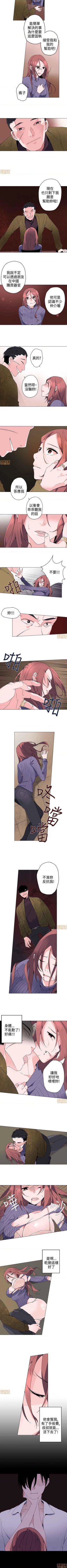 Page 10 of 灰姑娘的哥哥們 1-1