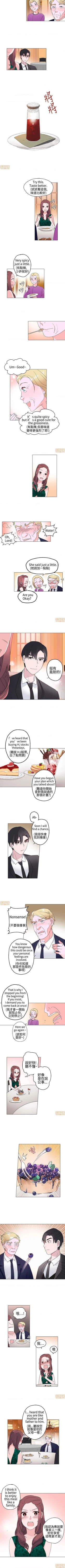 Page 43 of 灰姑娘的哥哥們 1-1