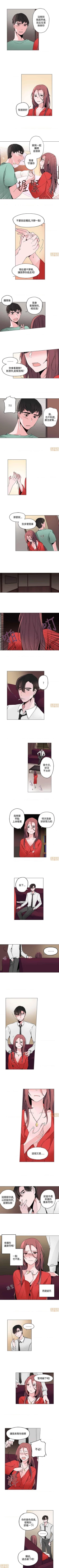Page 71 of 灰姑娘的哥哥們 1-1