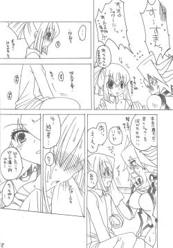 Page 18 of Planetarium