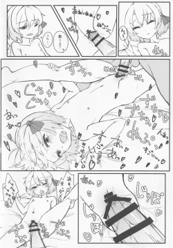 Page 23 of Okuchix!