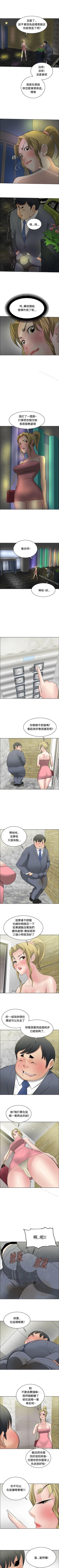 Page 120 of 催眠師 1-47