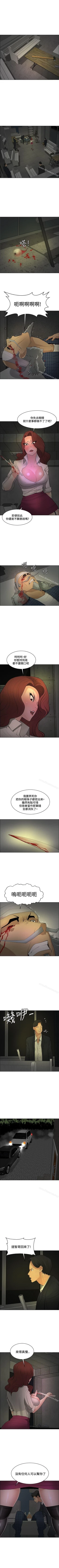 Page 186 of 催眠師 1-47