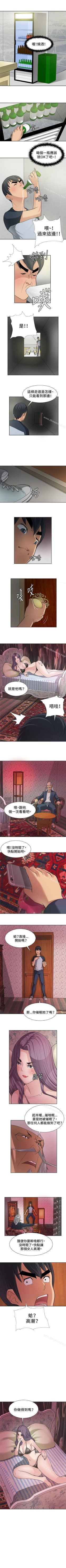Page 18 of 催眠師 1-47