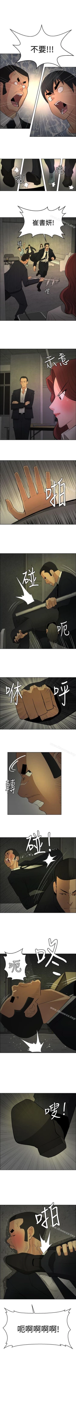 Page 190 of 催眠師 1-47