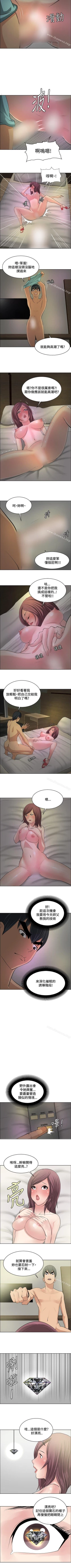 Page 90 of 催眠師 1-47