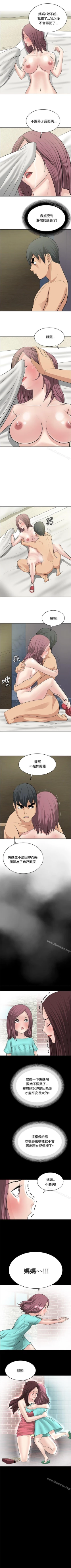 Page 95 of 催眠師 1-47