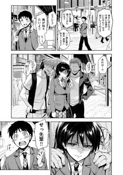 Page 128 of Himepaco - PacoPaco Love with my Princess.