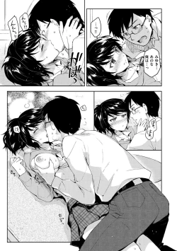 Page 180 of Himepaco - PacoPaco Love with my Princess.