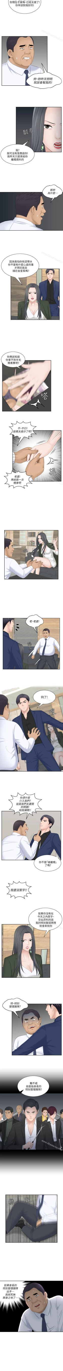 Page 100 of 熟女的滋味 1-26