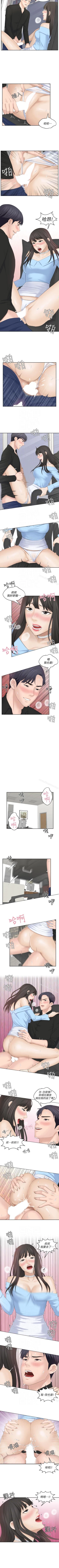 Page 111 of 熟女的滋味 1-26
