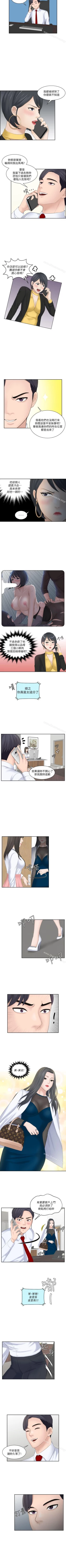 Page 79 of 熟女的滋味 1-26