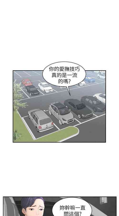 Download 熟女的滋味 1-26