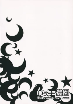 Page 20 of Nozoki to wa Ii Dokyou ne Shounen