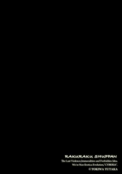 Page 2 of Futanari Kyousei Bokki Saimin Kaeriuchi Seibai! | Hypnotising a Futanari into having an Erection then having the Tables Turned and Getting Punished