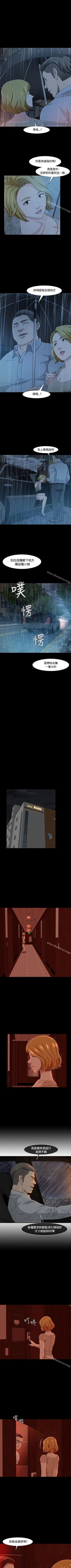 Page 102 of Roommate 1-108