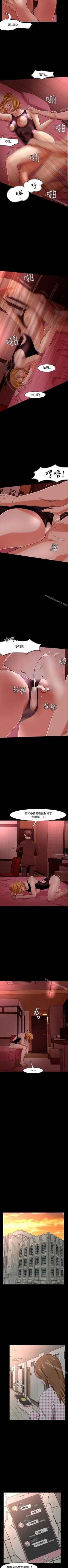 Page 106 of Roommate 1-108