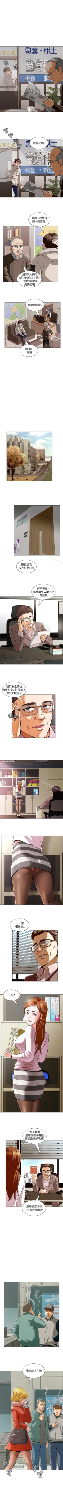 Page 10 of Roommate 1-108