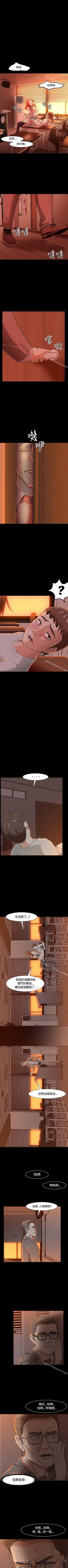 Page 110 of Roommate 1-108