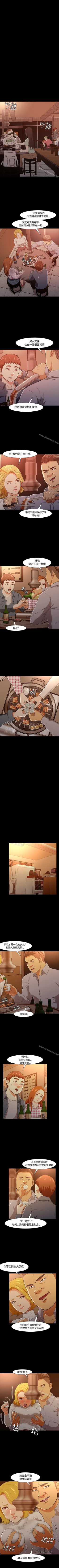 Page 115 of Roommate 1-108