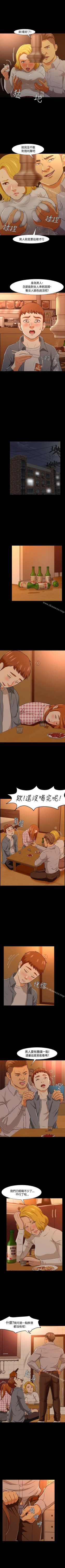 Page 117 of Roommate 1-108