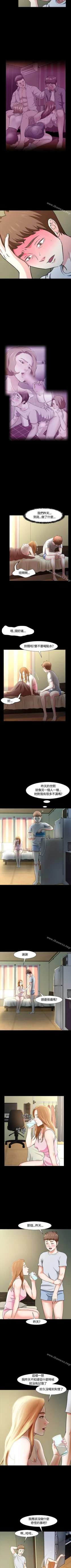 Page 126 of Roommate 1-108