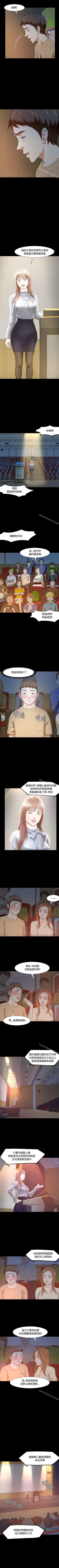 Page 128 of Roommate 1-108