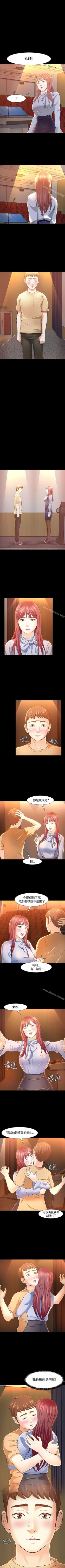 Page 130 of Roommate 1-108