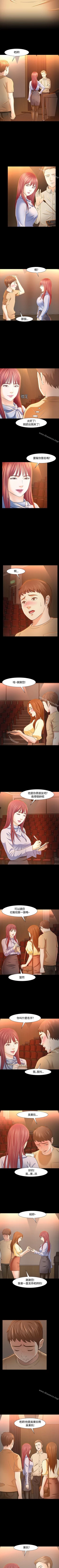 Page 131 of Roommate 1-108