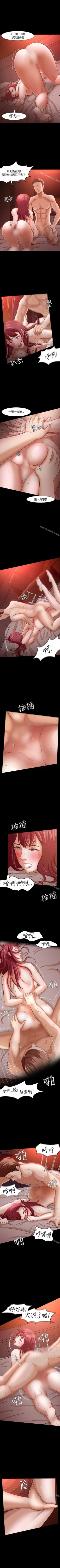 Page 137 of Roommate 1-108