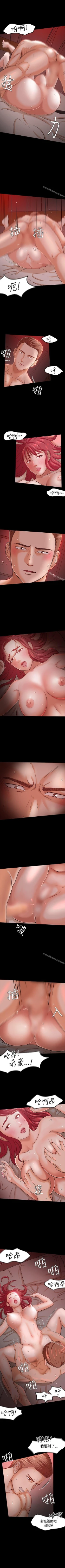 Page 138 of Roommate 1-108