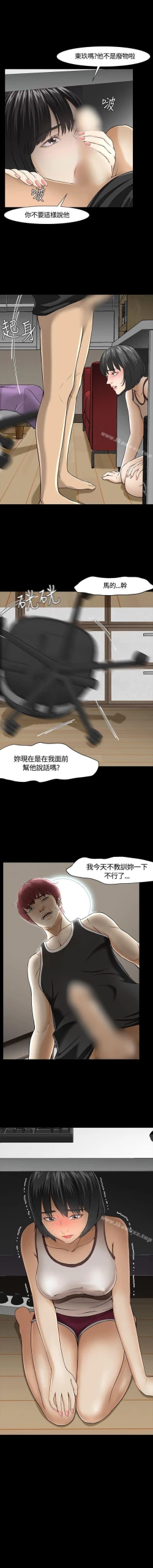 Page 154 of Roommate 1-108