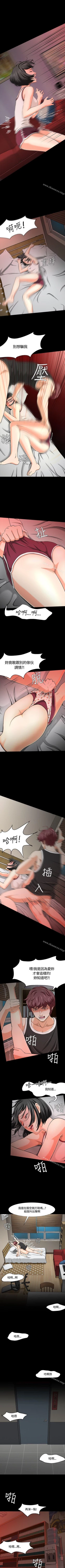 Page 156 of Roommate 1-108