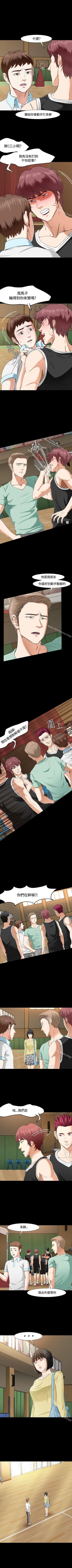 Page 164 of Roommate 1-108