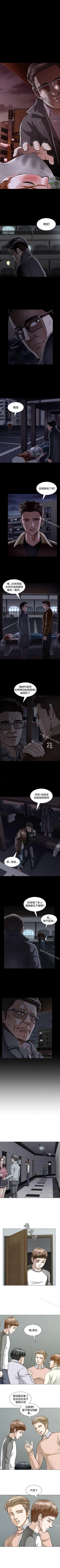 Page 17 of Roommate 1-108