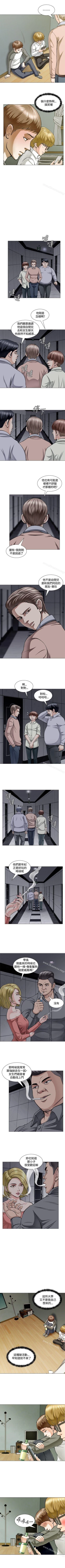 Page 18 of Roommate 1-108