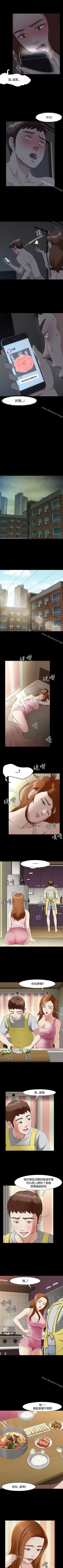 Page 191 of Roommate 1-108