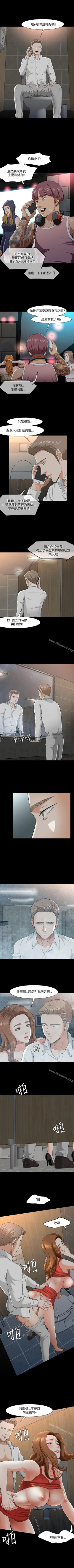 Page 208 of Roommate 1-108