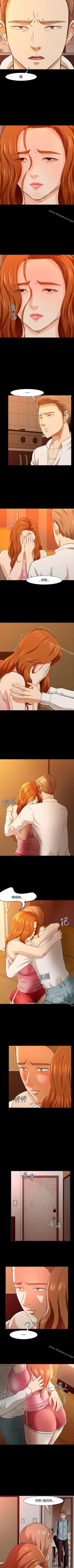 Page 211 of Roommate 1-108