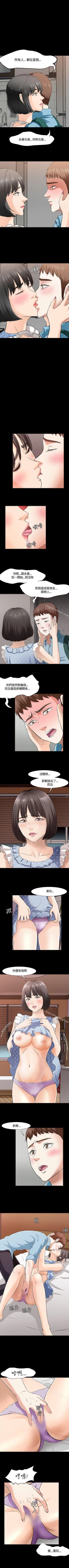 Page 214 of Roommate 1-108