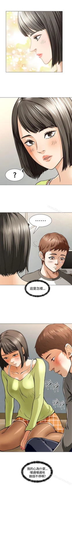 Page 21 of Roommate 1-108