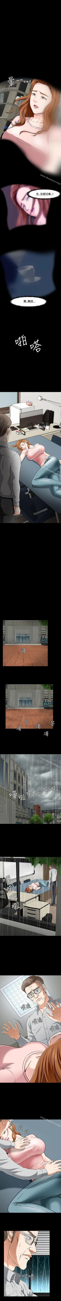 Page 220 of Roommate 1-108