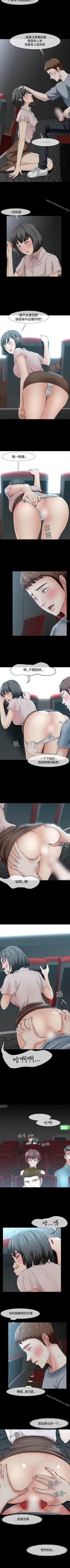 Page 233 of Roommate 1-108