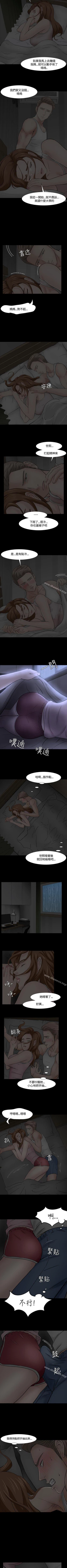 Page 237 of Roommate 1-108