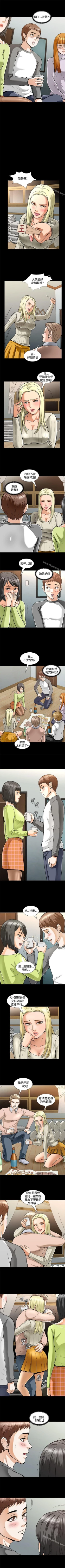 Page 23 of Roommate 1-108