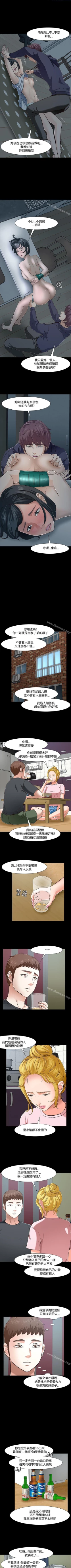 Page 255 of Roommate 1-108